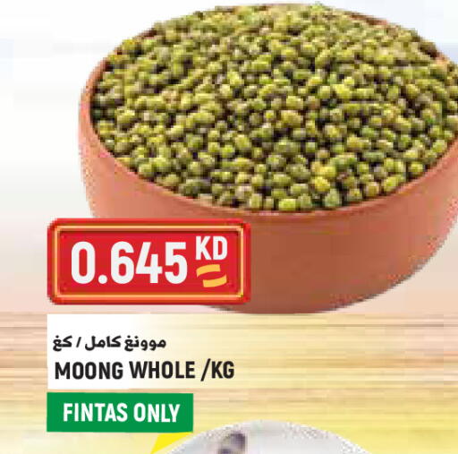 available at Sabsah Hypermarket in Kuwait - Kuwait City