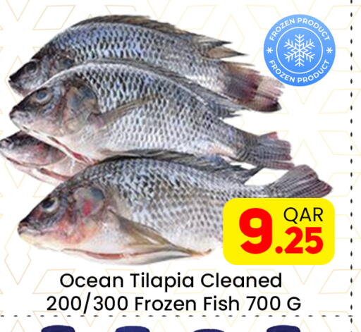 available at مجلس هايبرماركت in قطر - الريان
