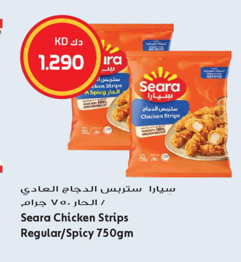 available at Grand Hyper in Kuwait - Kuwait City