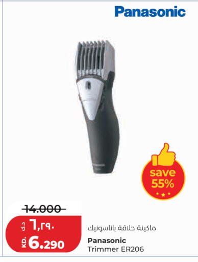 available at Lulu Hypermarket  in Kuwait - Kuwait City