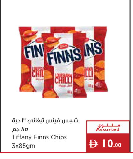 available at Istanbul Supermarket in UAE - Ras al Khaimah