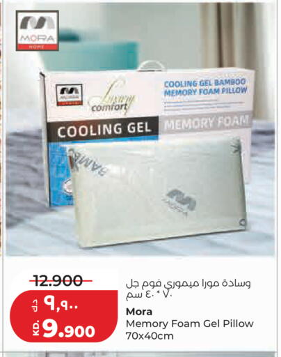 available at لولو هايبر ماركت in الكويت - مدينة الكويت