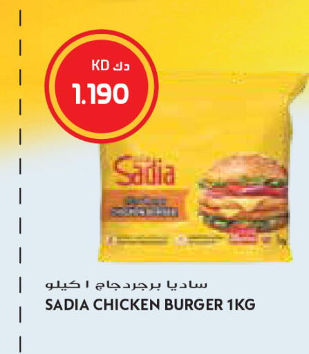 available at Grand Costo in Kuwait - Kuwait City