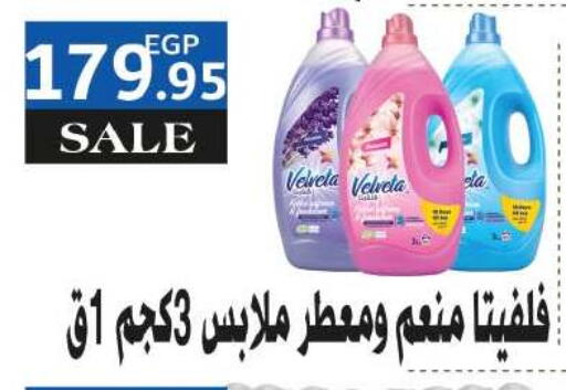 available at رويال هاوس in Egypt - القاهرة