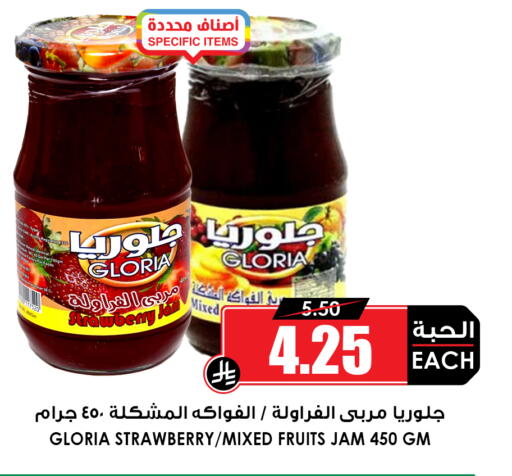 Strawberry available at Prime Supermarket in KSA, Saudi Arabia, Saudi - Al-Kharj