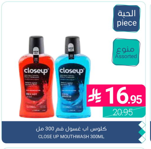 available at اسواق المنتزه in مملكة العربية السعودية, السعودية, سعودية - القطيف‎