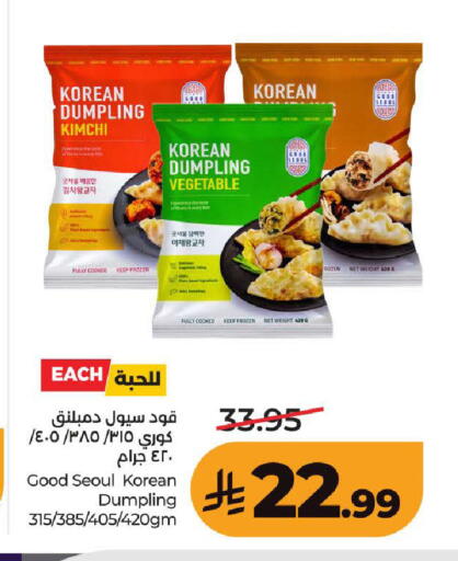 available at LULU Hypermarket in KSA, Saudi Arabia, Saudi - Ta'if