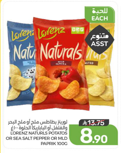 Paprika Pepper available at Mazaya in KSA, Saudi Arabia, Saudi - Qatif