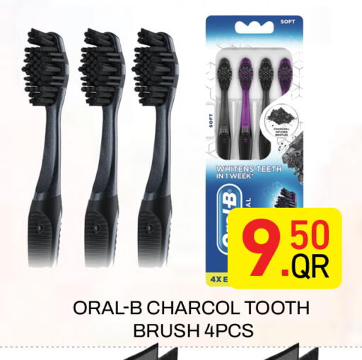 available at مجلس هايبرماركت in قطر - الريان