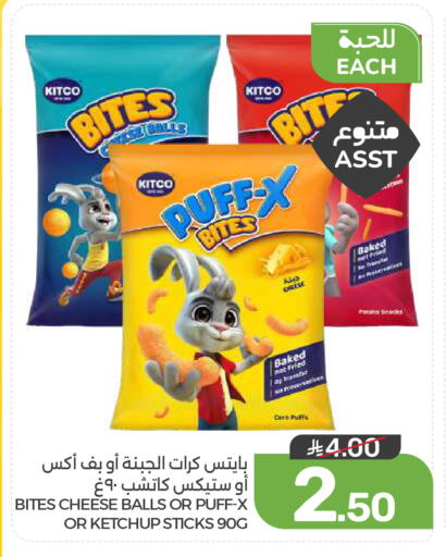 available at  مـزايــا in مملكة العربية السعودية, السعودية, سعودية - القطيف‎