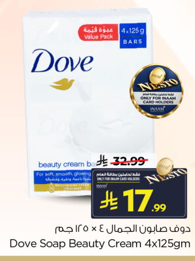 available at Nesto in KSA, Saudi Arabia, Saudi - Jubail