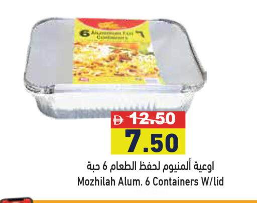 available at أسواق رامز in الإمارات العربية المتحدة , الامارات - أبو ظبي