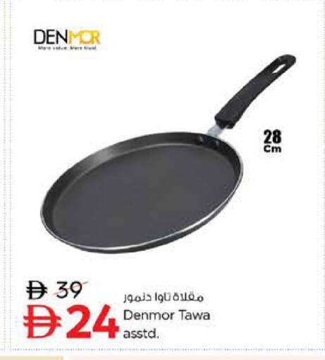 available at نستو هايبرماركت in الإمارات العربية المتحدة , الامارات - ٱلْفُجَيْرَة‎