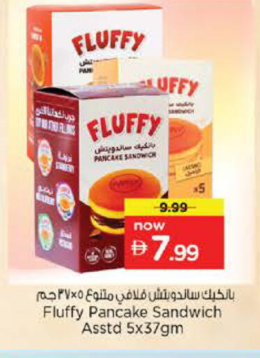 available at Nesto Hypermarket in UAE - Fujairah