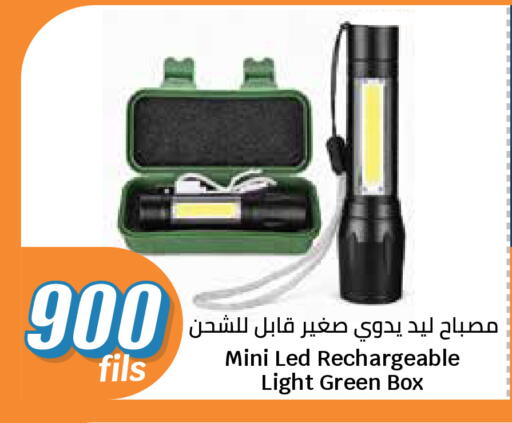 available at سيتي هايبرماركت in الكويت - مدينة الكويت