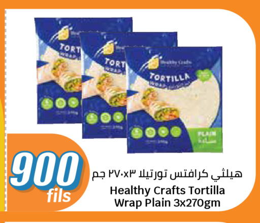 available at City Hypermarket in Kuwait - Kuwait City