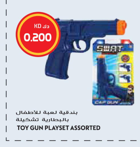 available at Grand Hyper in Kuwait - Jahra Governorate