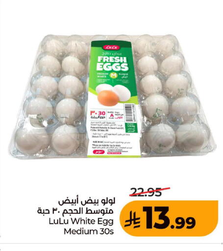 available at LULU Hypermarket in KSA, Saudi Arabia, Saudi - Jeddah