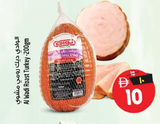 available at Safari Hypermarket  in UAE - Dubai