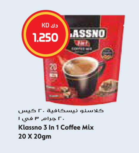 available at Grand Hyper in Kuwait - Jahra Governorate