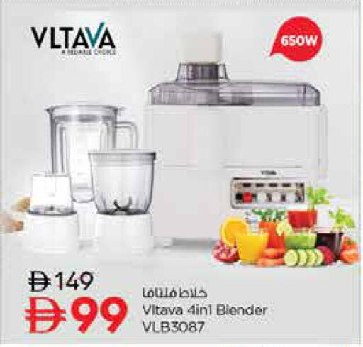 available at نستو هايبرماركت in الإمارات العربية المتحدة , الامارات - دبي