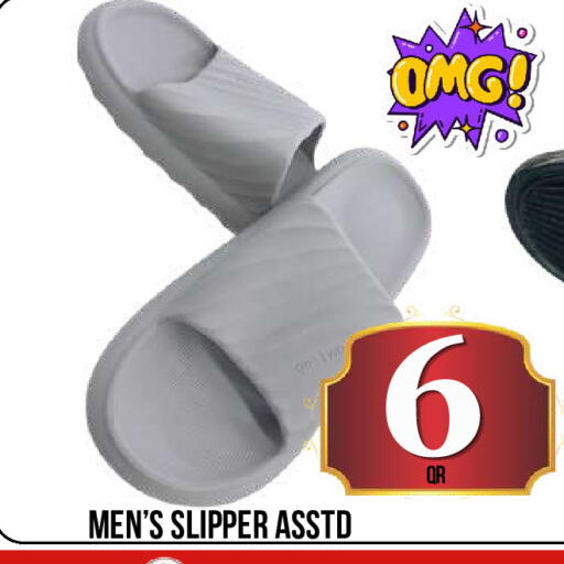 available at دبي شوبينغ سنتر in قطر - الريان