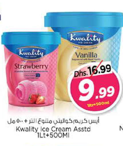 Strawberry Vanilla available at Nesto Hypermarket in UAE - Umm al Quwain