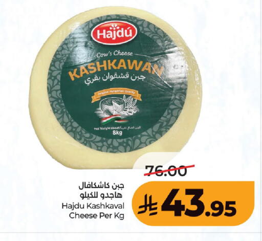available at لولو هايبرماركت in مملكة العربية السعودية, السعودية, سعودية - عنيزة