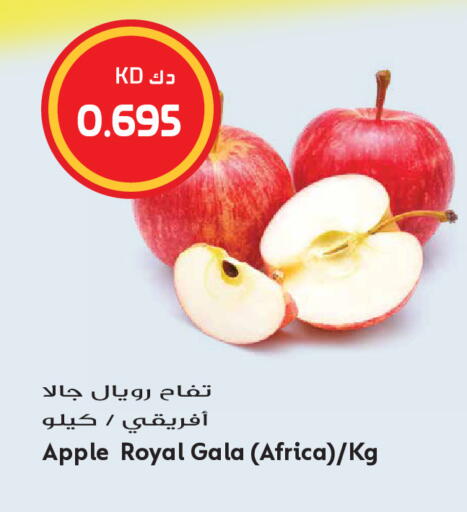 Apple available at Grand Hyper in Kuwait - Kuwait City