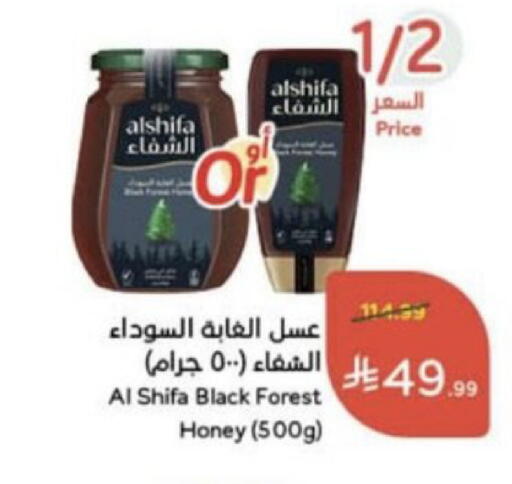available at هايبر بنده in مملكة العربية السعودية, السعودية, سعودية - عنيزة