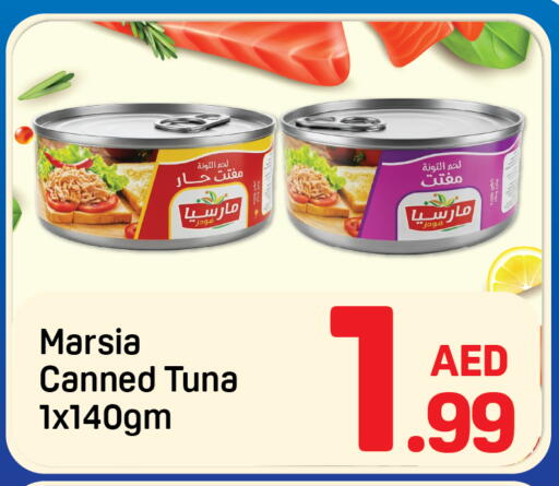 available at دي تو دي in الإمارات العربية المتحدة , الامارات - دبي