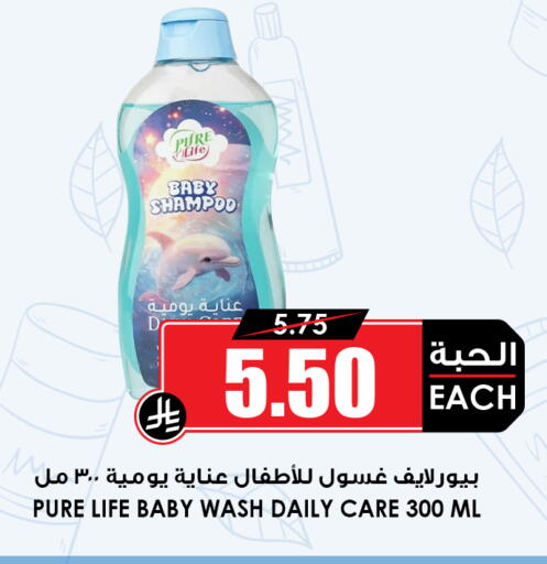available at أسواق النخبة in مملكة العربية السعودية, السعودية, سعودية - عنيزة