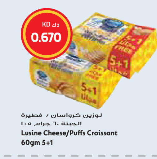 متوفر لدى جراند هايبر في الكويت - محافظة الجهراء