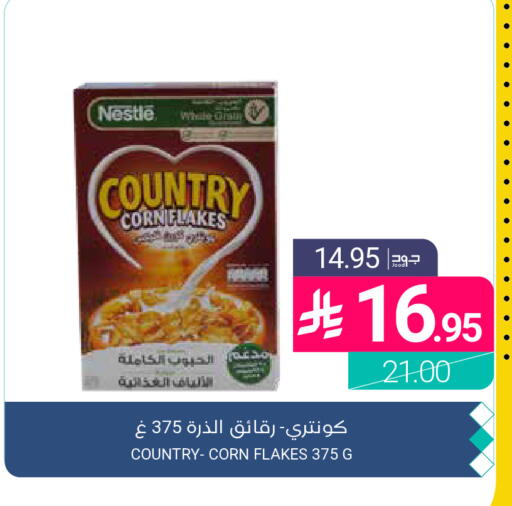 available at Muntazah Markets in KSA, Saudi Arabia, Saudi - Qatif
