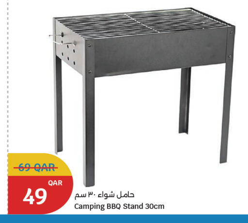 available at سيتي هايبرماركت in قطر - أم صلال