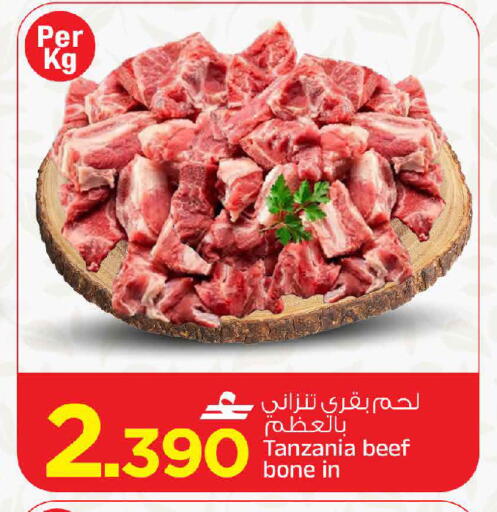 available at MARK & SAVE in Oman - Muscat