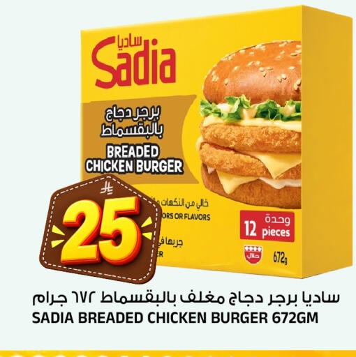 available at Al Madina Hypermarket in KSA, Saudi Arabia, Saudi - Riyadh