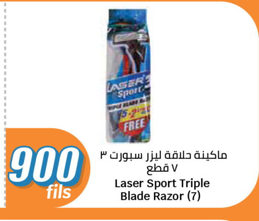 available at سيتي هايبرماركت in الكويت - مدينة الكويت