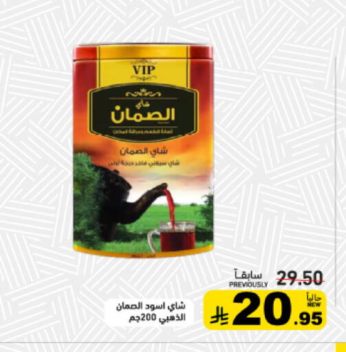 available at أسواق رامز in مملكة العربية السعودية, السعودية, سعودية - القطيف‎