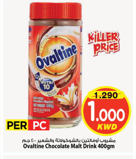 available at Mark & Save in Kuwait - Kuwait City