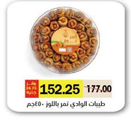 available at رويال هاوس in Egypt - القاهرة