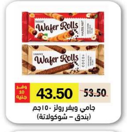 available at رويال هاوس in Egypt - القاهرة