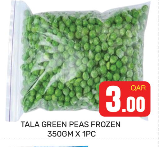 Peas available at مجلس هايبرماركت in قطر - الريان