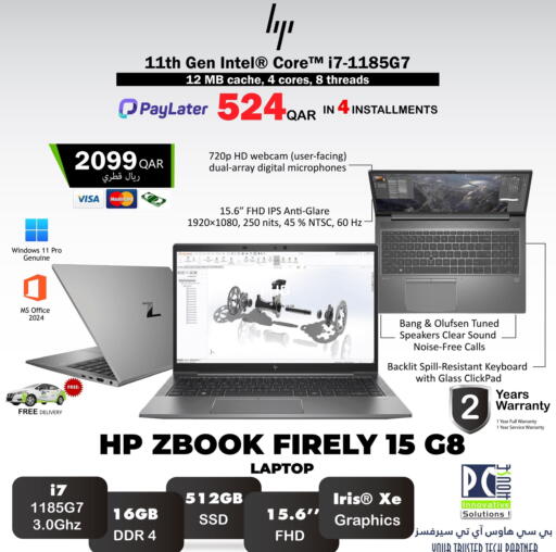 available at PC house  in Qatar - Umm Salal