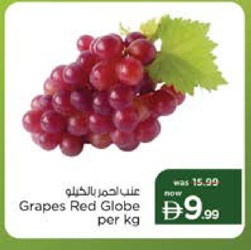 Grapes متوفر لدى نستو هايبرماركت في الإمارات العربية المتحدة , الامارات - دبي