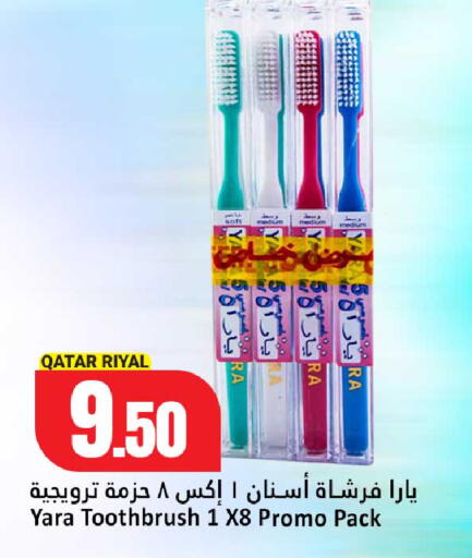 available at Dana Hypermarket in Qatar - Umm Salal
