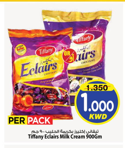 available at مارك & سايف in الكويت - مدينة الكويت