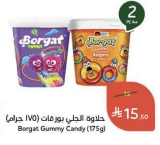 available at Hyper Panda in KSA, Saudi Arabia, Saudi - Unayzah
