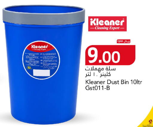available at جلف فود سنتر in قطر - الريان