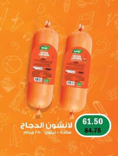 available at رويال هاوس in Egypt - القاهرة